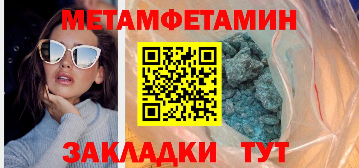 АМФ  АМФ 97%  Вход с VPN  Новодвинск 
