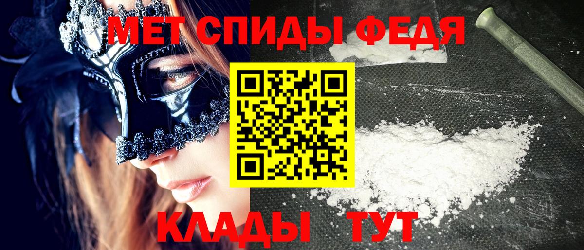 Amphetamine Premium Новодвинск
