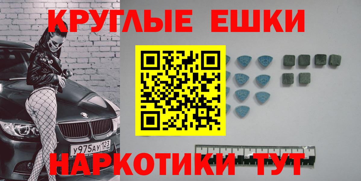 Экстази  Экстази диски  Вход с VPN  Новодвинск 