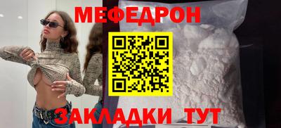 метамфетамин Гагарин