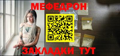 метамфетамин Гагарин
