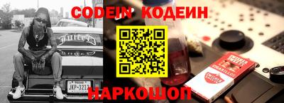 кокаин Гай