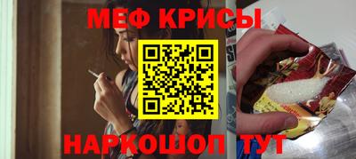 молекула духа Гатчина