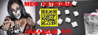 метамфетамин Гагарин