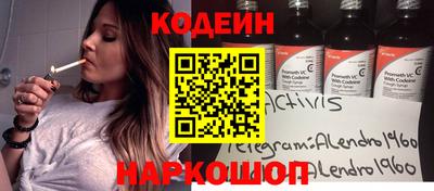 кокаин Гай