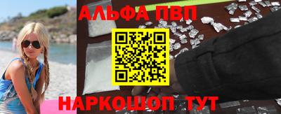метамфетамин Гагарин