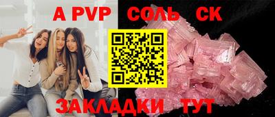 метамфетамин Гагарин