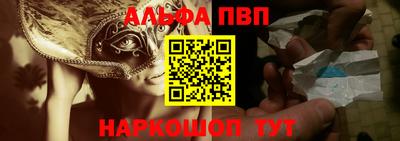 метамфетамин Гагарин