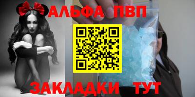 молекула духа Гатчина