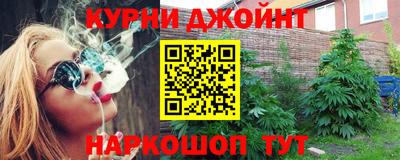 кокаин Гай