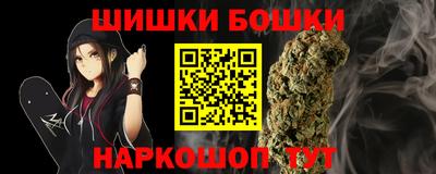 метамфетамин Гагарин