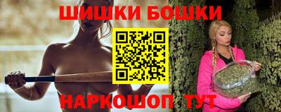 метамфетамин Гагарин