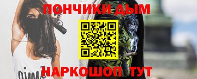 метамфетамин Гагарин