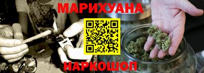 молекула духа Гатчина