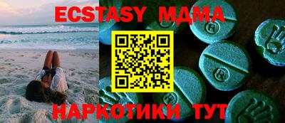 молекула духа Гатчина