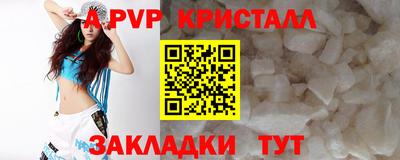 кокаин Гай