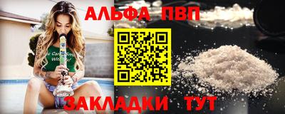 молекула духа Гатчина