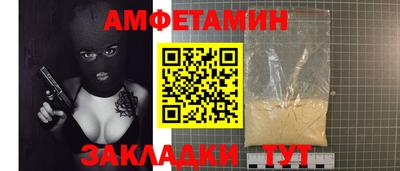 молекула духа Гатчина