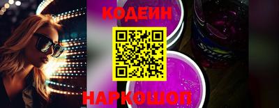 молекула духа Гатчина