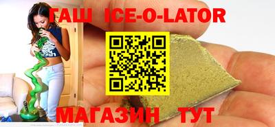 метамфетамин Гагарин