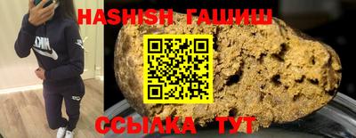 молекула духа Гатчина
