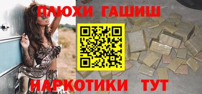 молекула духа Гатчина