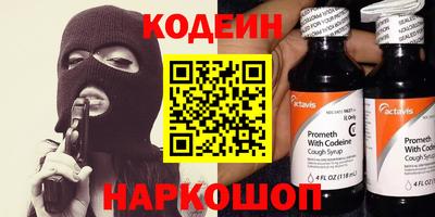 кокаин Гай