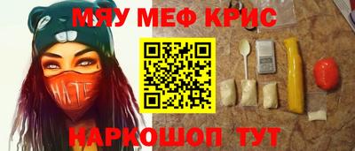 молекула духа Гатчина