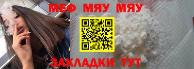 молекула духа Гатчина
