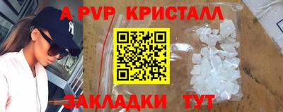 молекула духа Гатчина