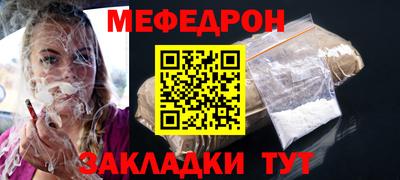 метамфетамин Гагарин