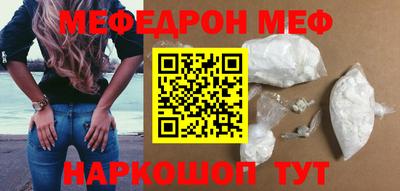 метамфетамин Гагарин