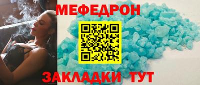 молекула духа Гатчина
