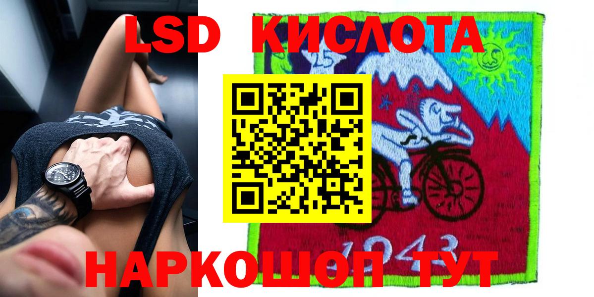 LSD-25 экстази  Вход с VPN  ЛСД экстази ecstasy  Новодвинск  LSD-25 экстази ecstasy 