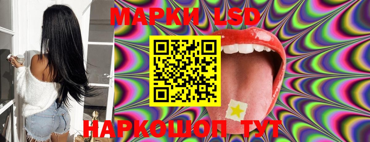Лсд 25 экстази ecstasy Новодвинск