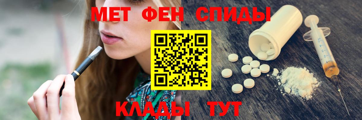 Новодвинск  Метамфетамин  МЕТАМФЕТАМИН мет  Вход с VPN  МЕТАМФЕТАМИН мет 