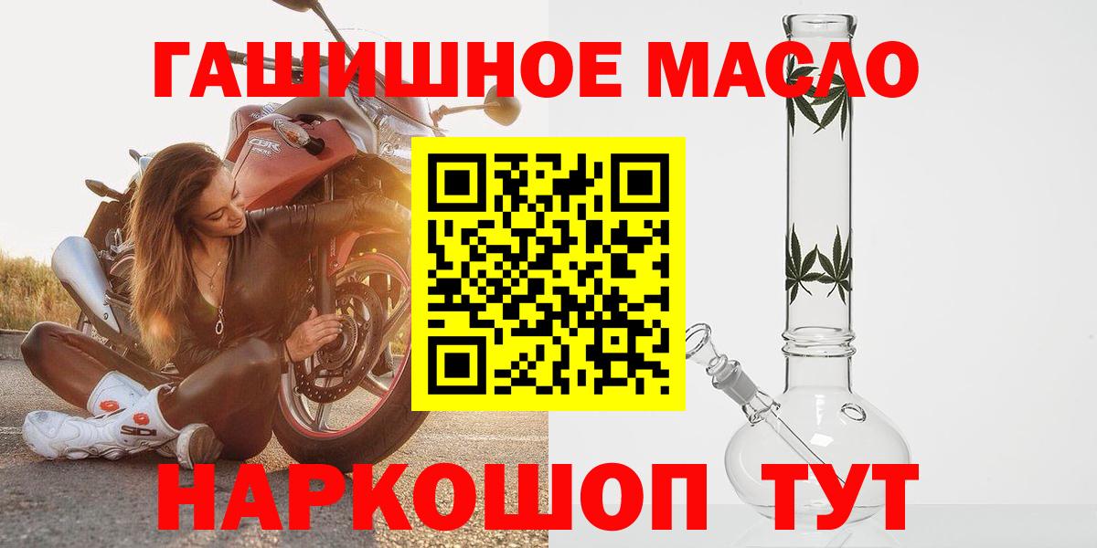 Дистиллят ТГК Wax Новодвинск