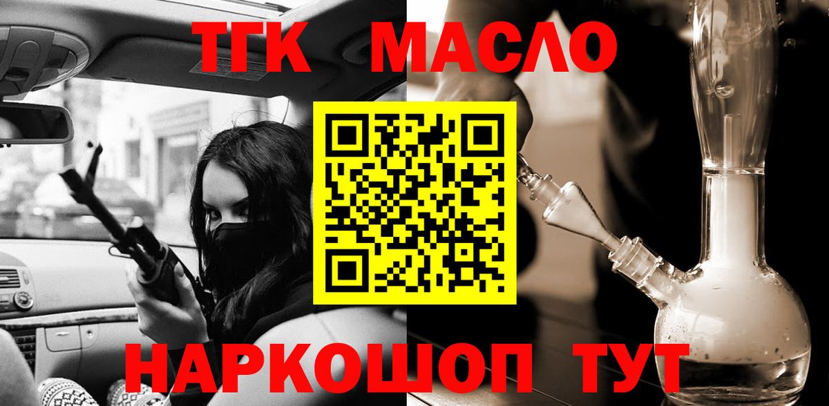 Меф МЯУ МЯУ   Новодвинск  Канабис  Вход с VPN  ГАШИШ  MDMA 